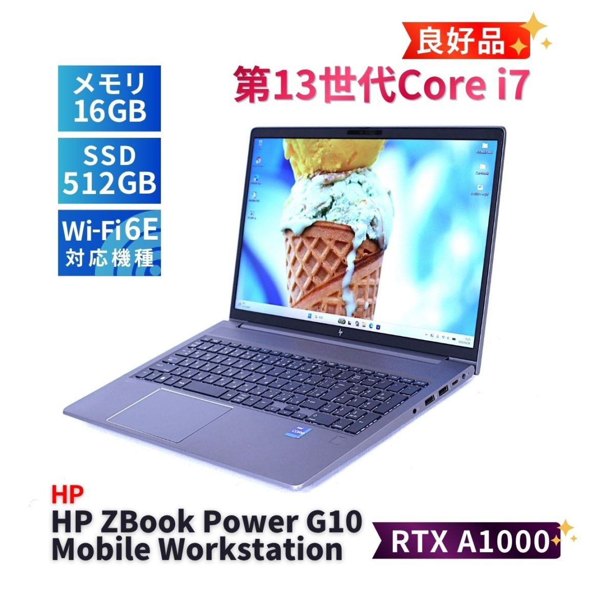 ノートパソコン 良好品 RTX A1000 2025年パワフルワークステーション
