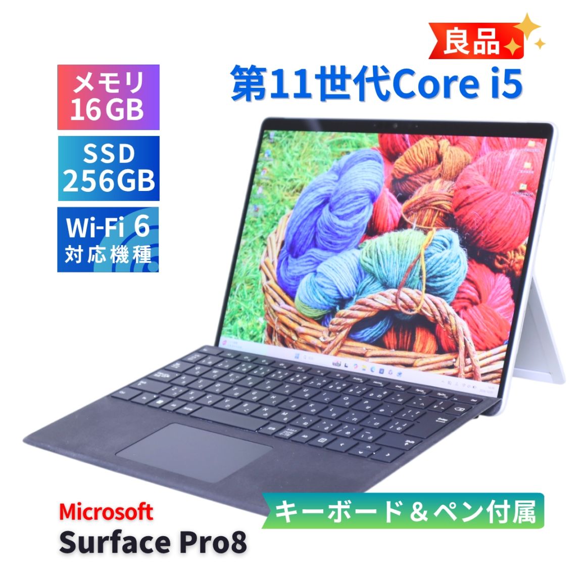 メーカー,Microsoft | 中古パソコン専門店 ECOPC REYSTA