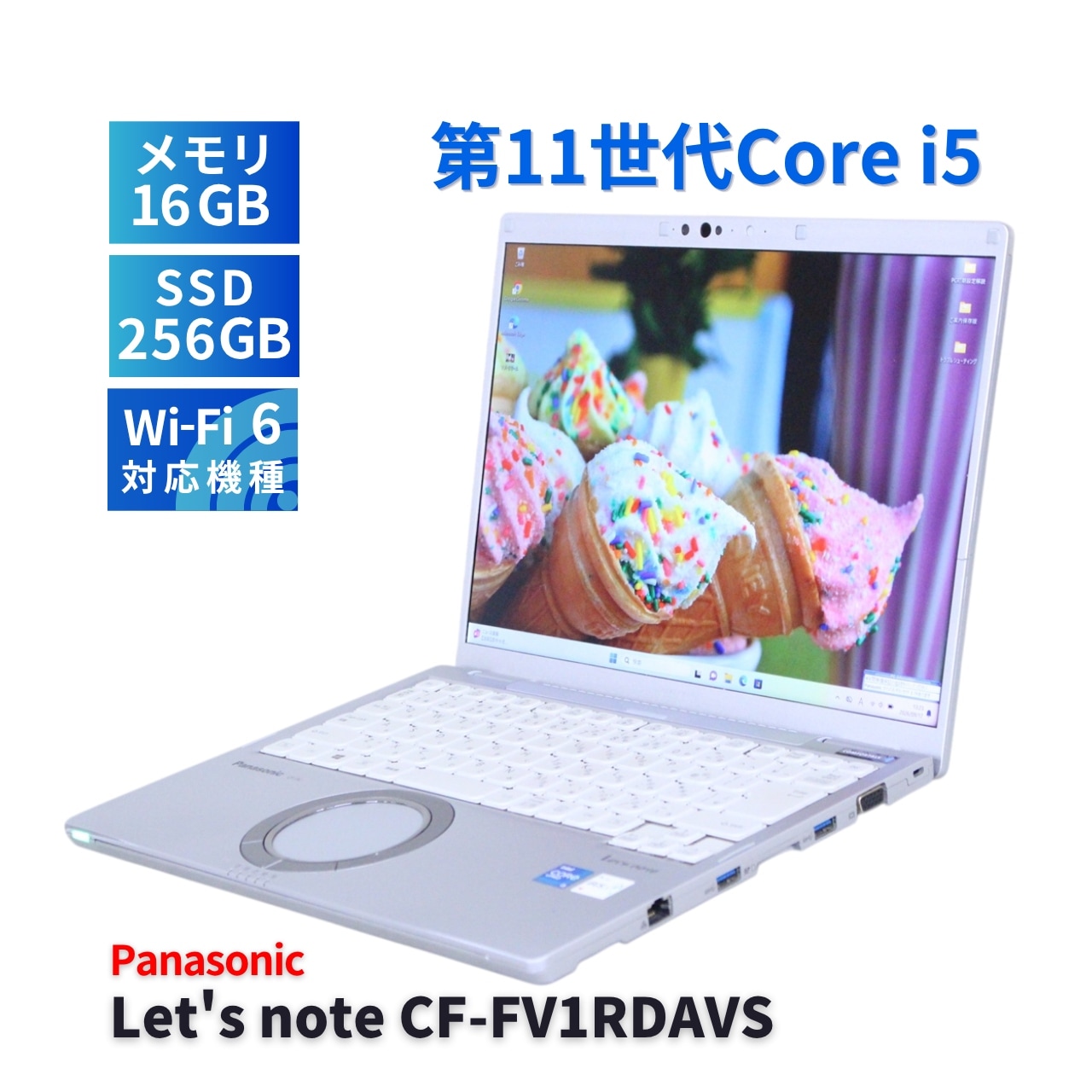 パナソニック レッツノート 2021年QHD液晶快速モデル Let's note CF