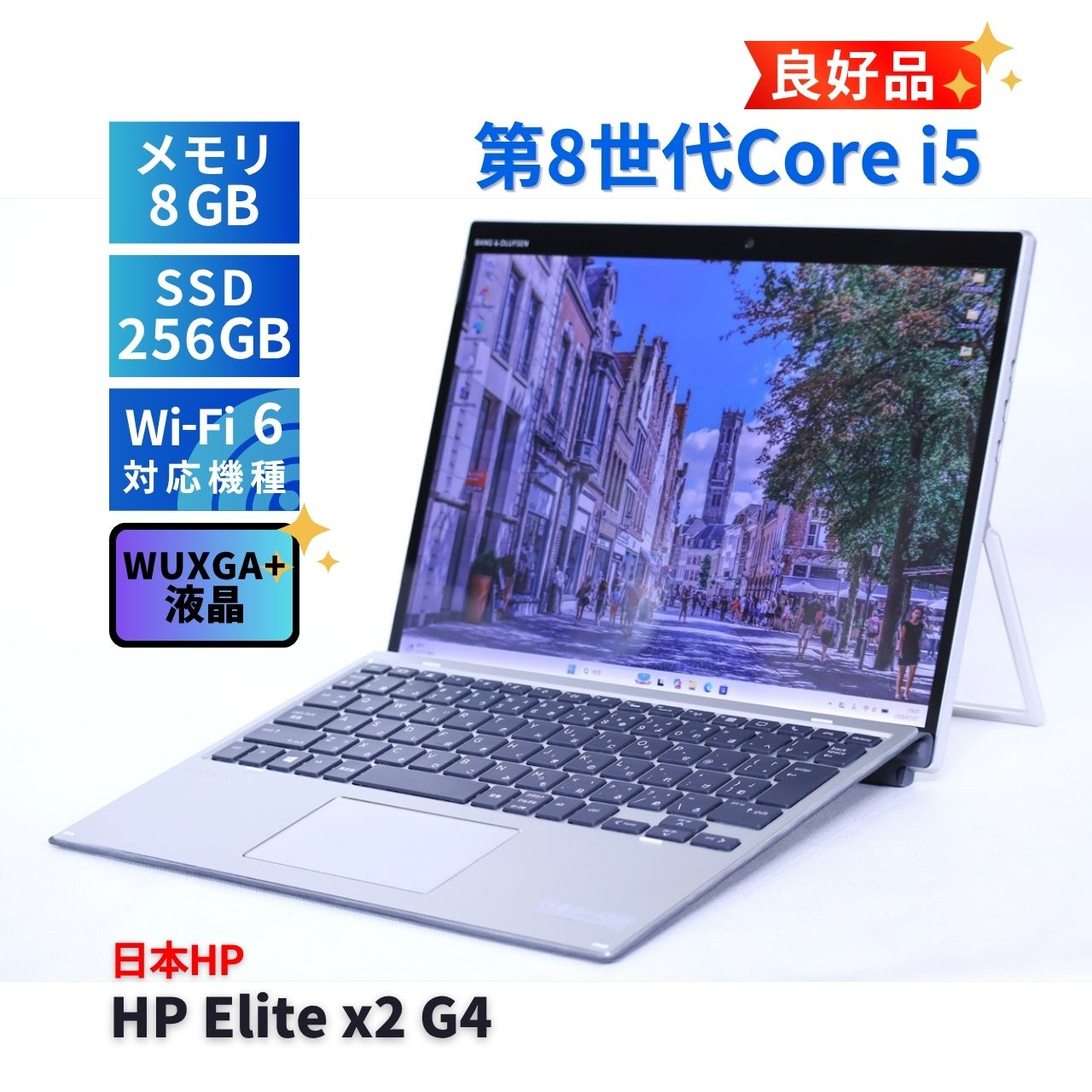 Office付 富士通ノートパソコン Core i5⁄メモリ16GB⁄SSD搭載
