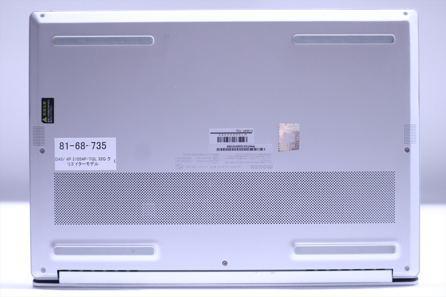 マウスコンピューター 2021年薄軽量快速32Gクリエイターモデル 11世代 