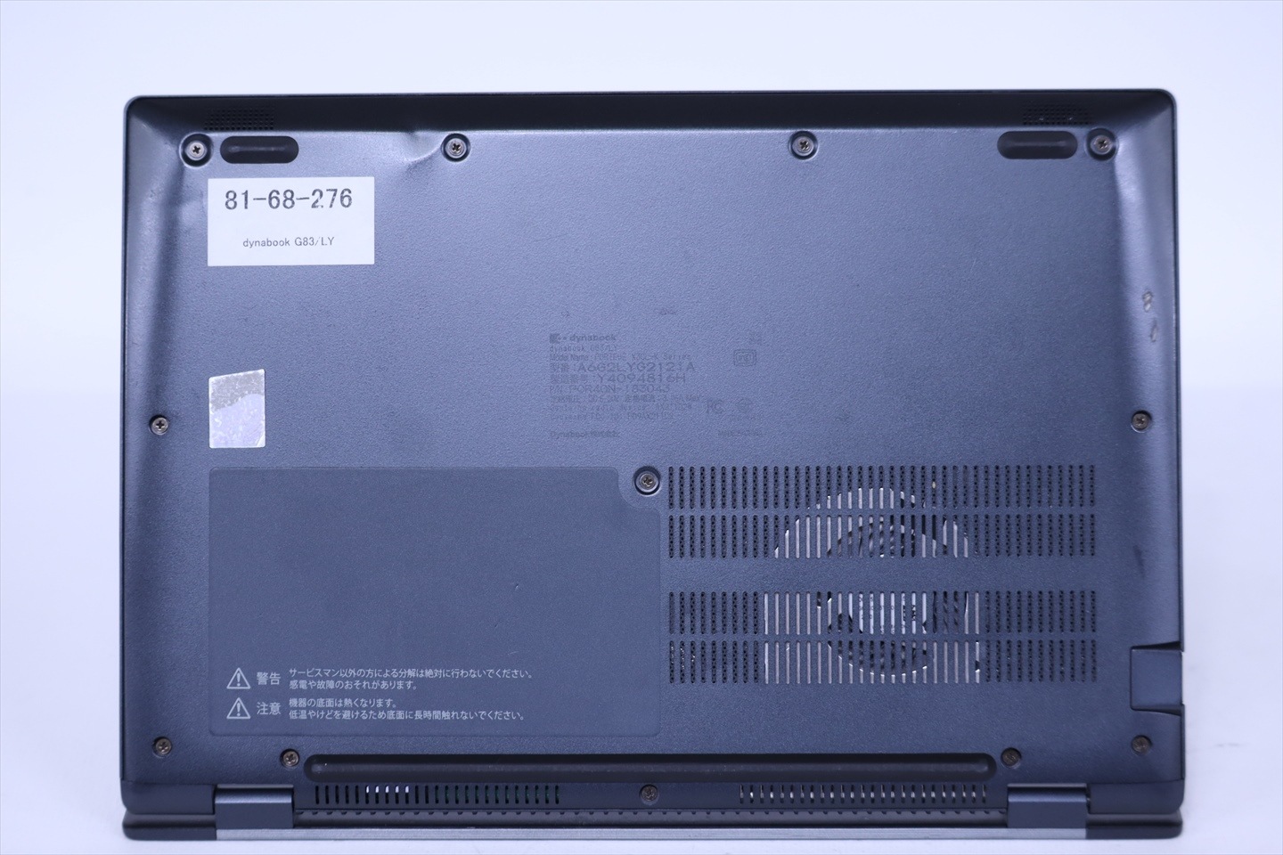 ダイナブック 東芝 バッテリー良 2024年薄軽量快速モデル 13世代Corei3