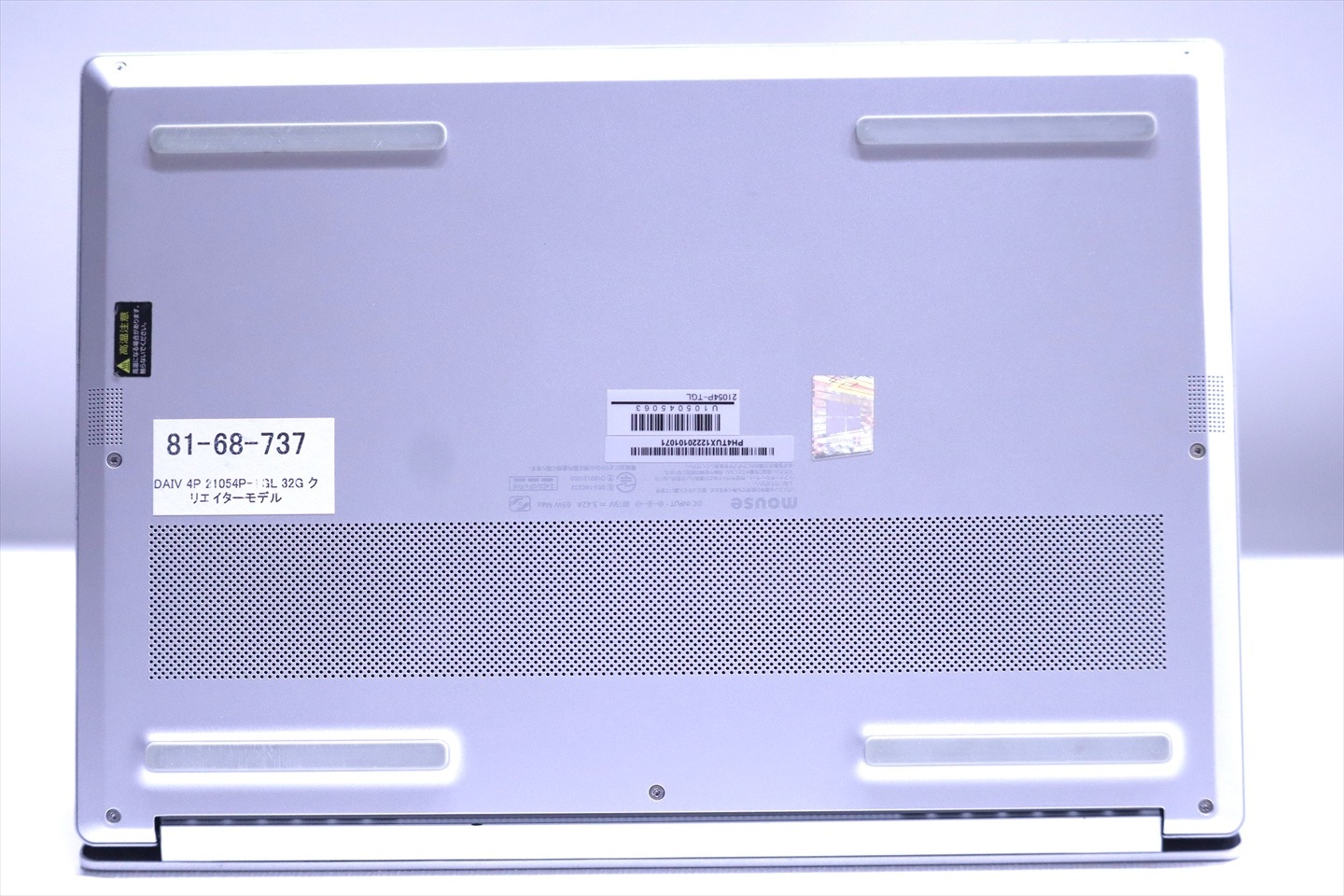 マウスコンピューター 2021年薄軽量快速32Gクリエイターモデル 11世代