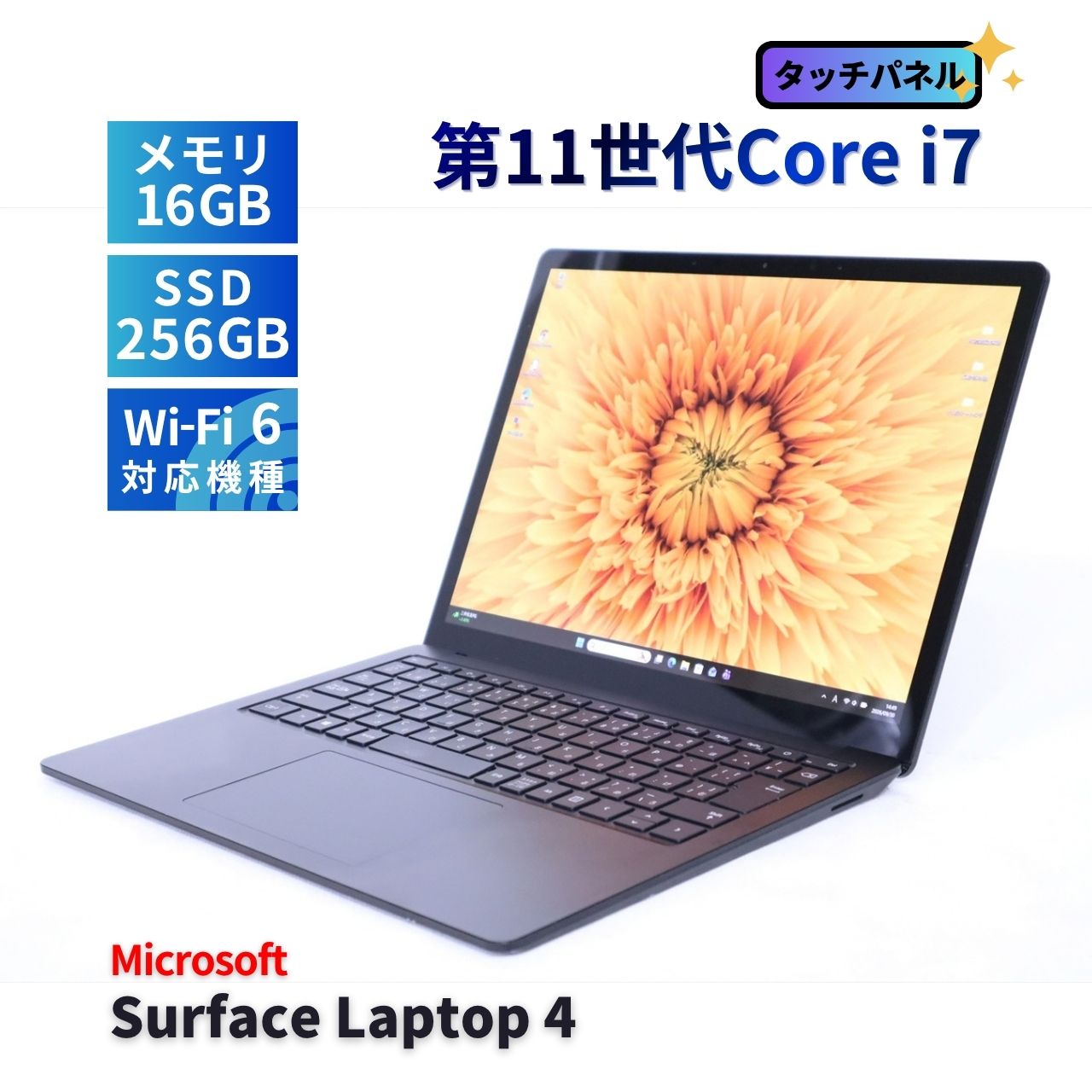 サーフェス バッテリー良 2021年パワフルタブレットPC 11世代Corei7