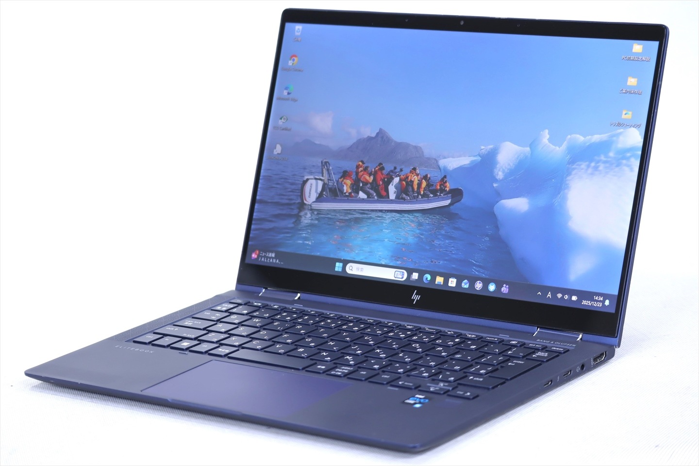 HP Dragonfly G2 i5 8GB 256GB タッチ Office HP Dragonfly G2 i5 8GB 256GB タッチ Office Buy HP Elite Dragonfly