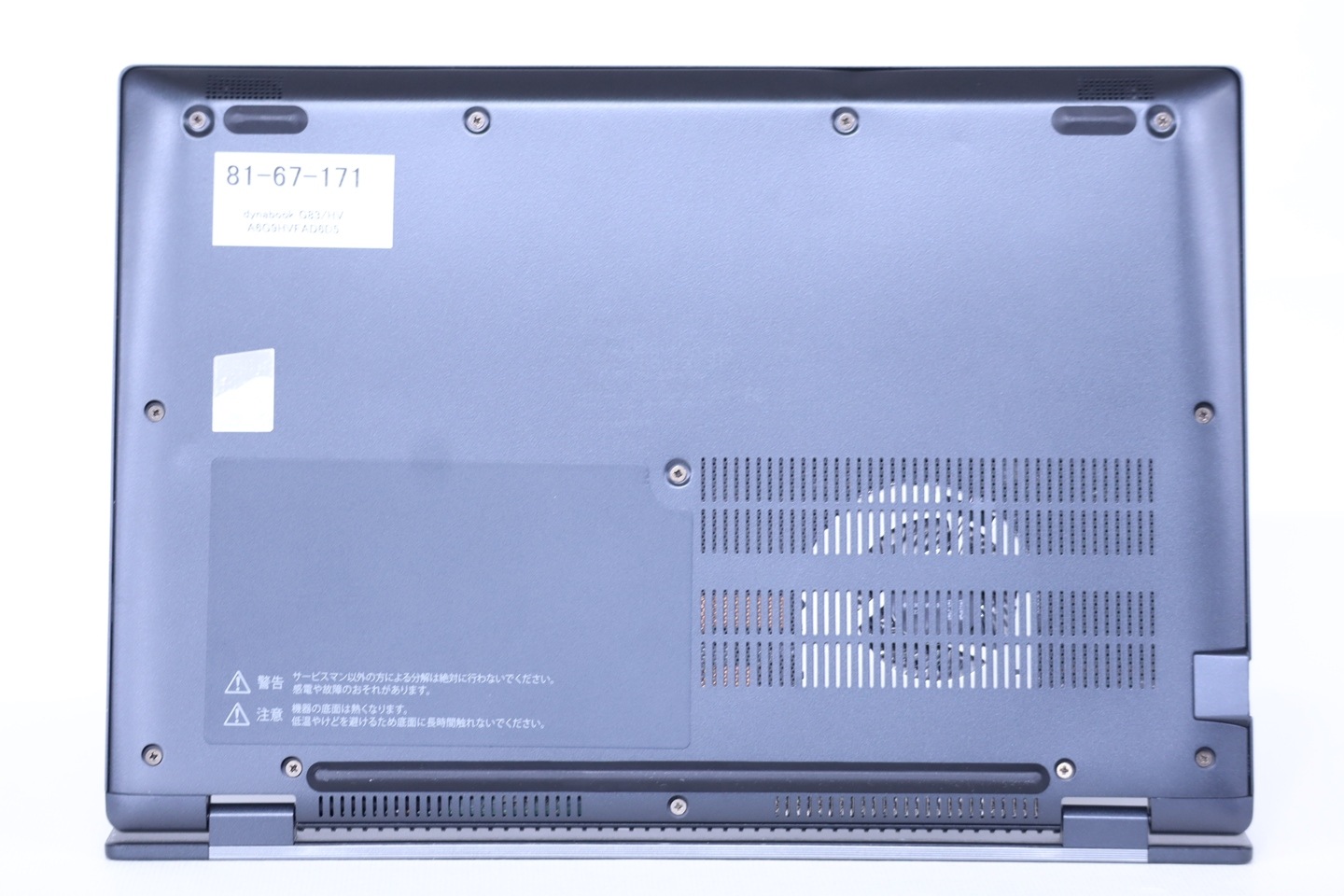 ダイナブック 東芝 バッテリー良 2022年快速モデル 11世代Corei5