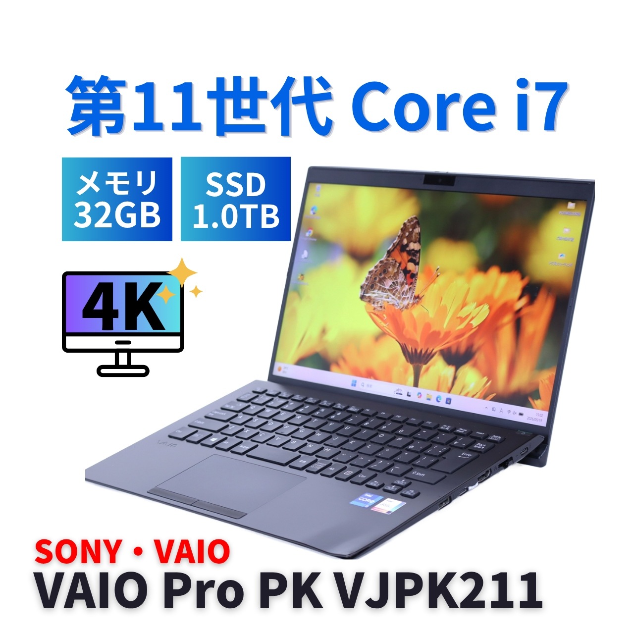 末末セール‼️ VAIO Pro PK VJPK21 1世 i7 32GB 1TB 末末セール‼️ VAIO Pro PK VJPK21 1世 i7 32GB 1TB 【公式通販】