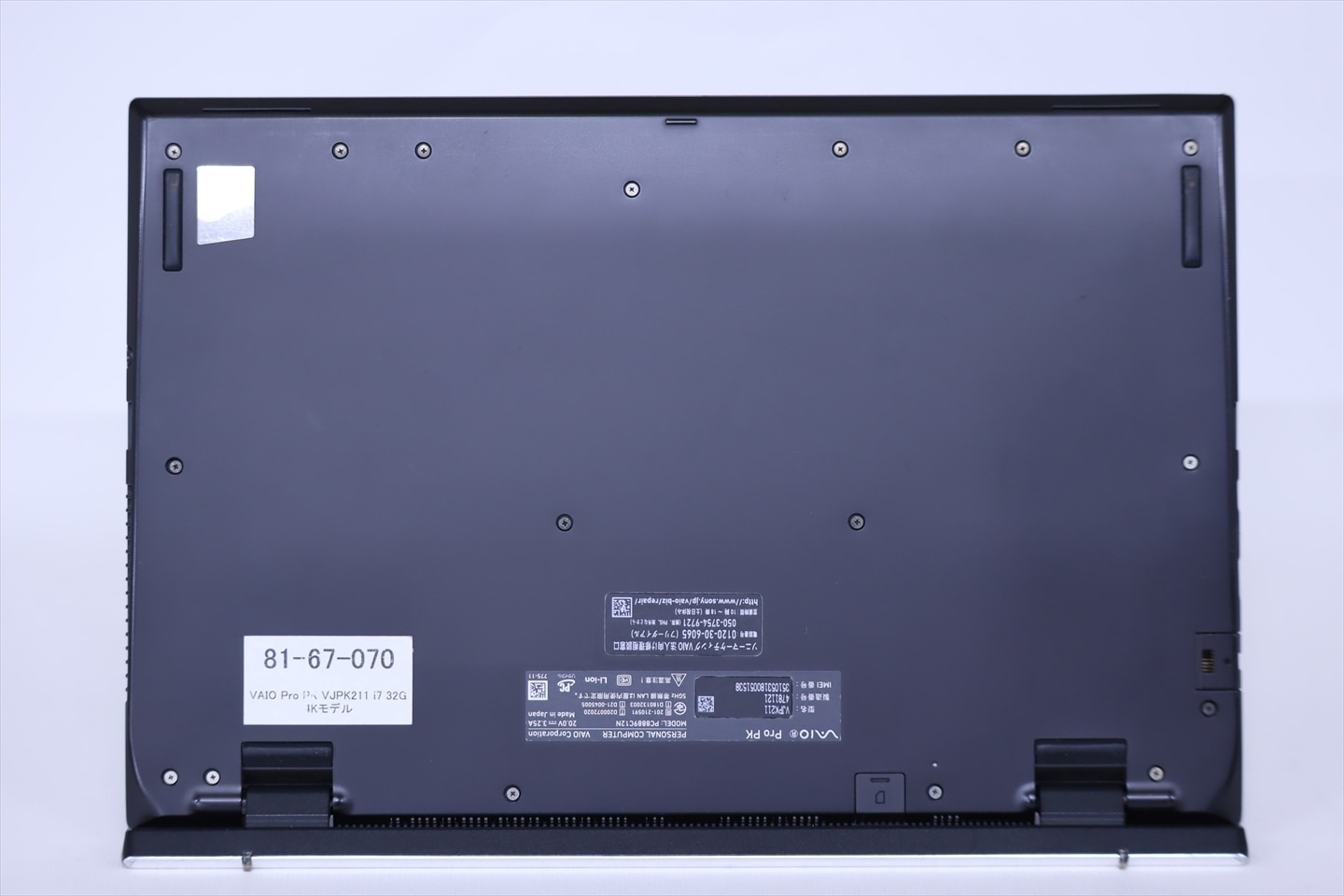 ノートパソコン 2021年4K液晶32Gパワフルモデル 11世代Corei7 VAIO Pro