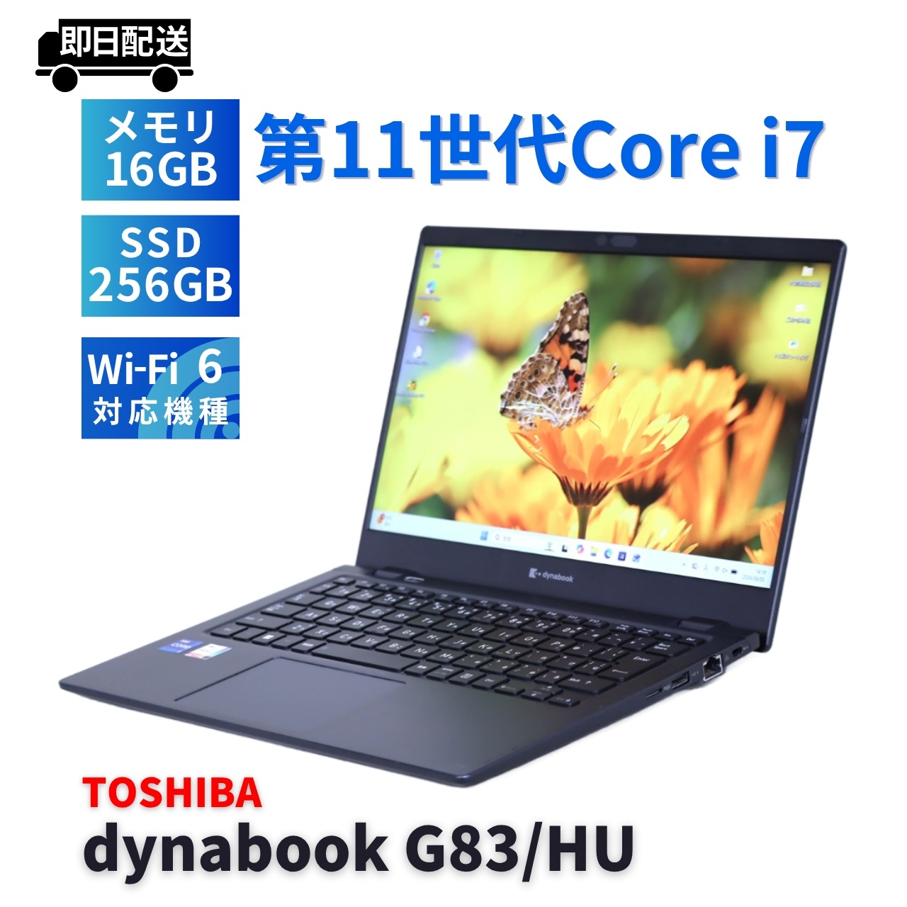 ジャンク】ダイナブック Dynabook Core(TM) i7-1165G7 メモリ8GB 