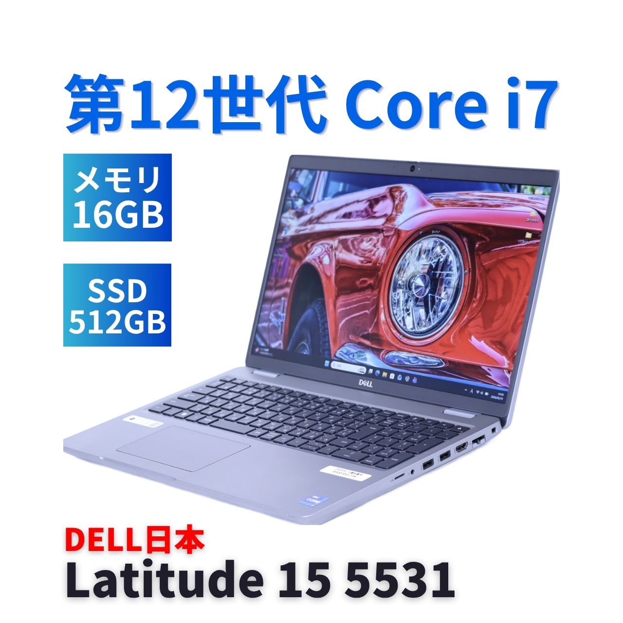 美品 DELL 高性能 10世代i7 16GB SSD 512GB 23 Notebook dell i7 10 geracao | Casas Bahia