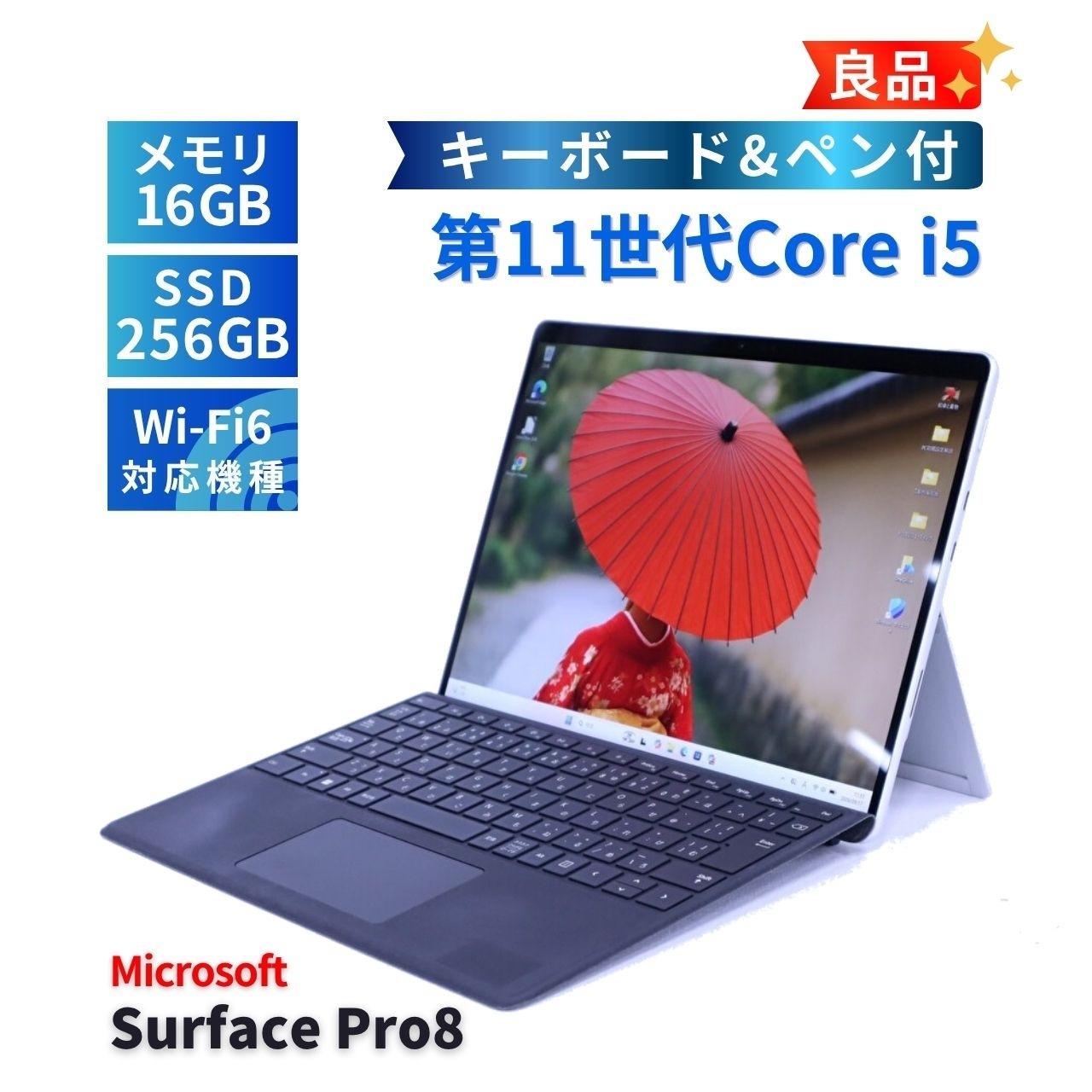 サーフェス 良品 キーボード&ペン付属 2021年モデル 快速タブレットPC