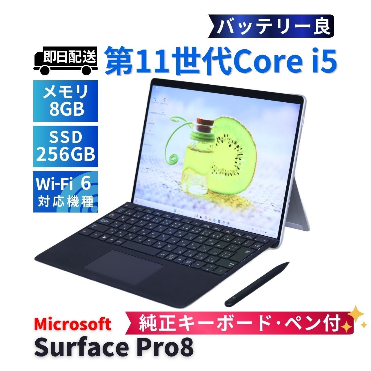 サーフェス バッテリー良 純正キーボード&ペン付 2021年タブレットPC
