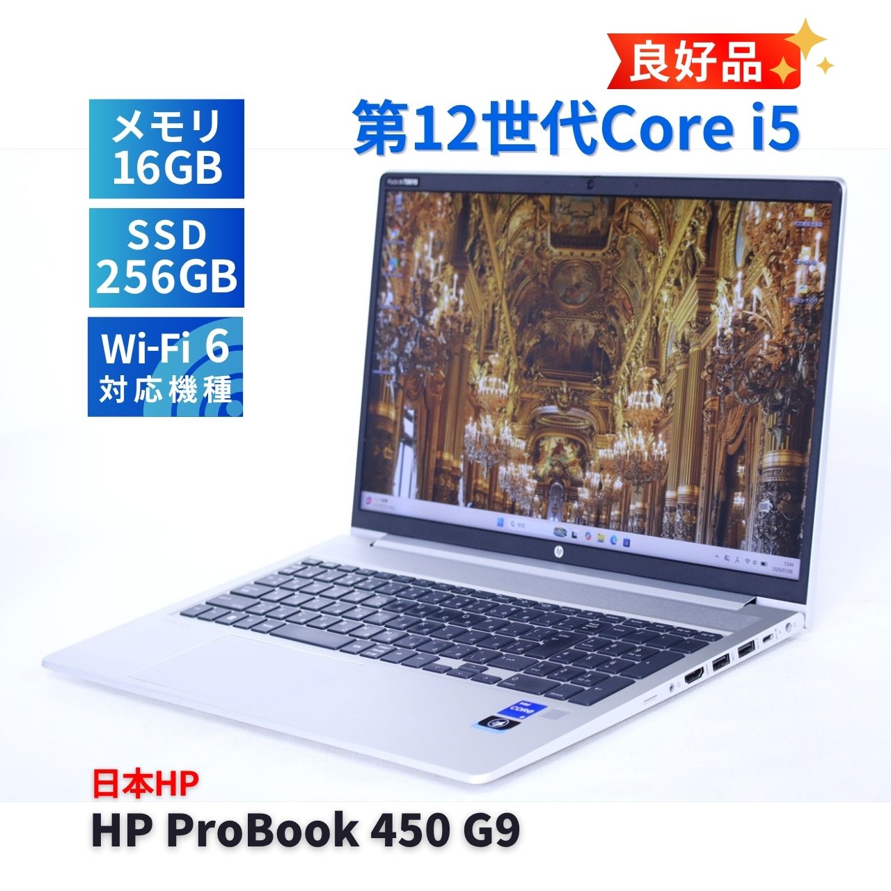 dynabook 1円～ 12世代Corei5 バッテリー良 バッテリー良好 ⁄ 富士通 0