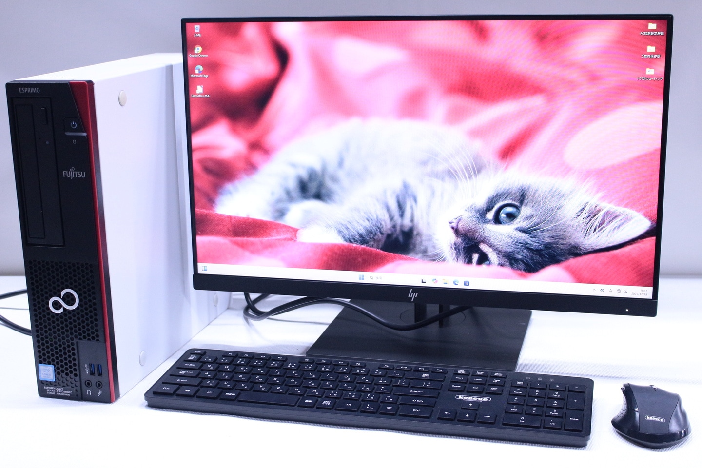 即配 良品 パワフルモデル Corei7 LCDセット ESPRIMO D588/V i7-8700
