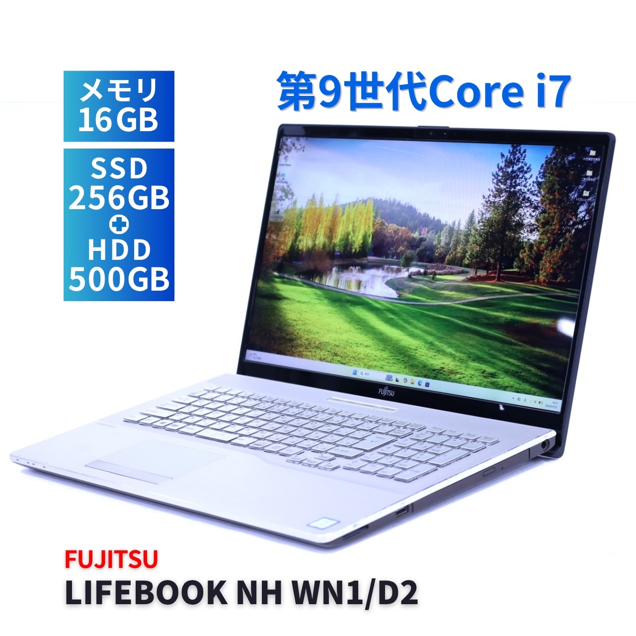 富士通 広々17型液晶パワフルモデル Corei7 LIFEBOOK NH WN1/D2