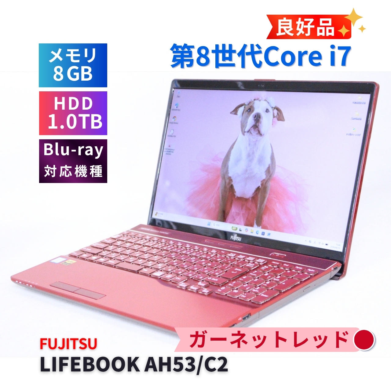 富士通 良好品 美色 Corei7搭載パワフルモデル LIFEBOOK AH53/C2