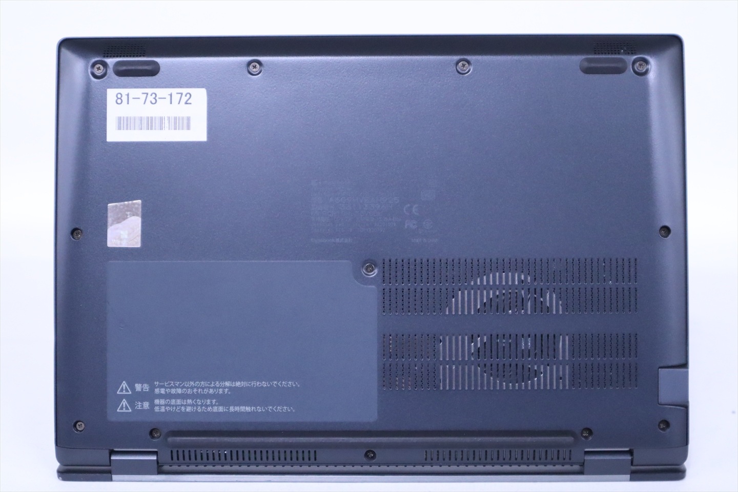 Dynabook Core i7 11Gen 2022年製 ノートパソコン ダイナブック 東芝 2022年タッチ液晶薄軽量パワフルモデル 11世代
