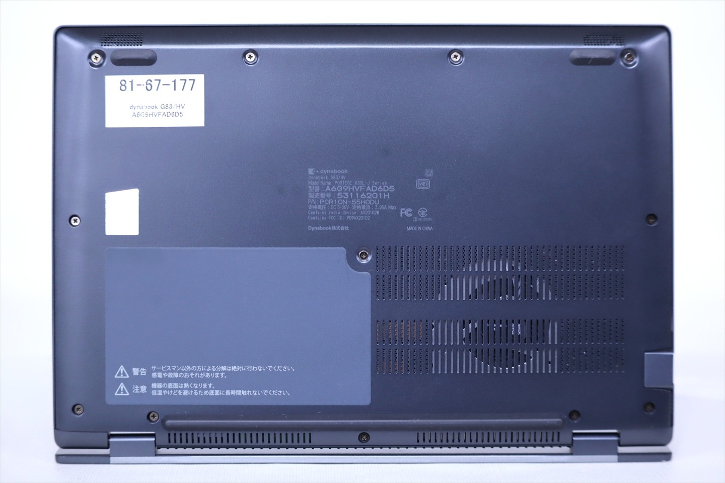 即配 良好品 バッテリー良 2022年軽量快速モデル 11世代Corei5