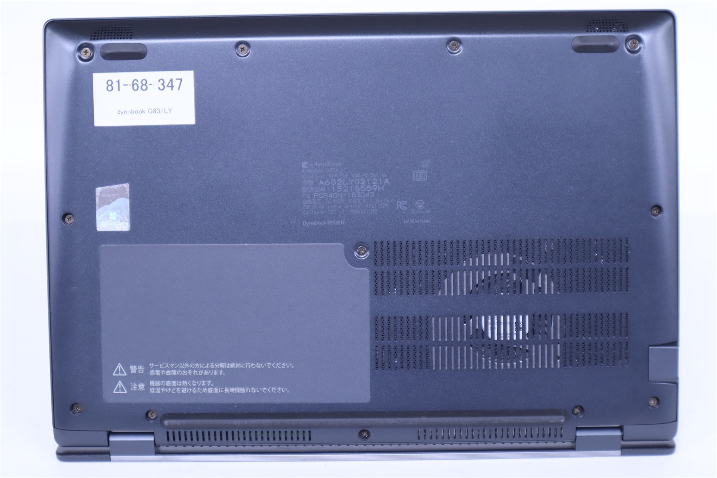 ダイナブック 東芝 バッテリー良 2024年薄軽量モデル 13世代Corei3