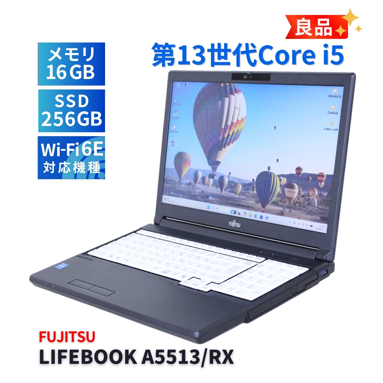 富士通 良品 2024年快速モデル 13世代Corei5 LIFEBOOK A5513/RX i5