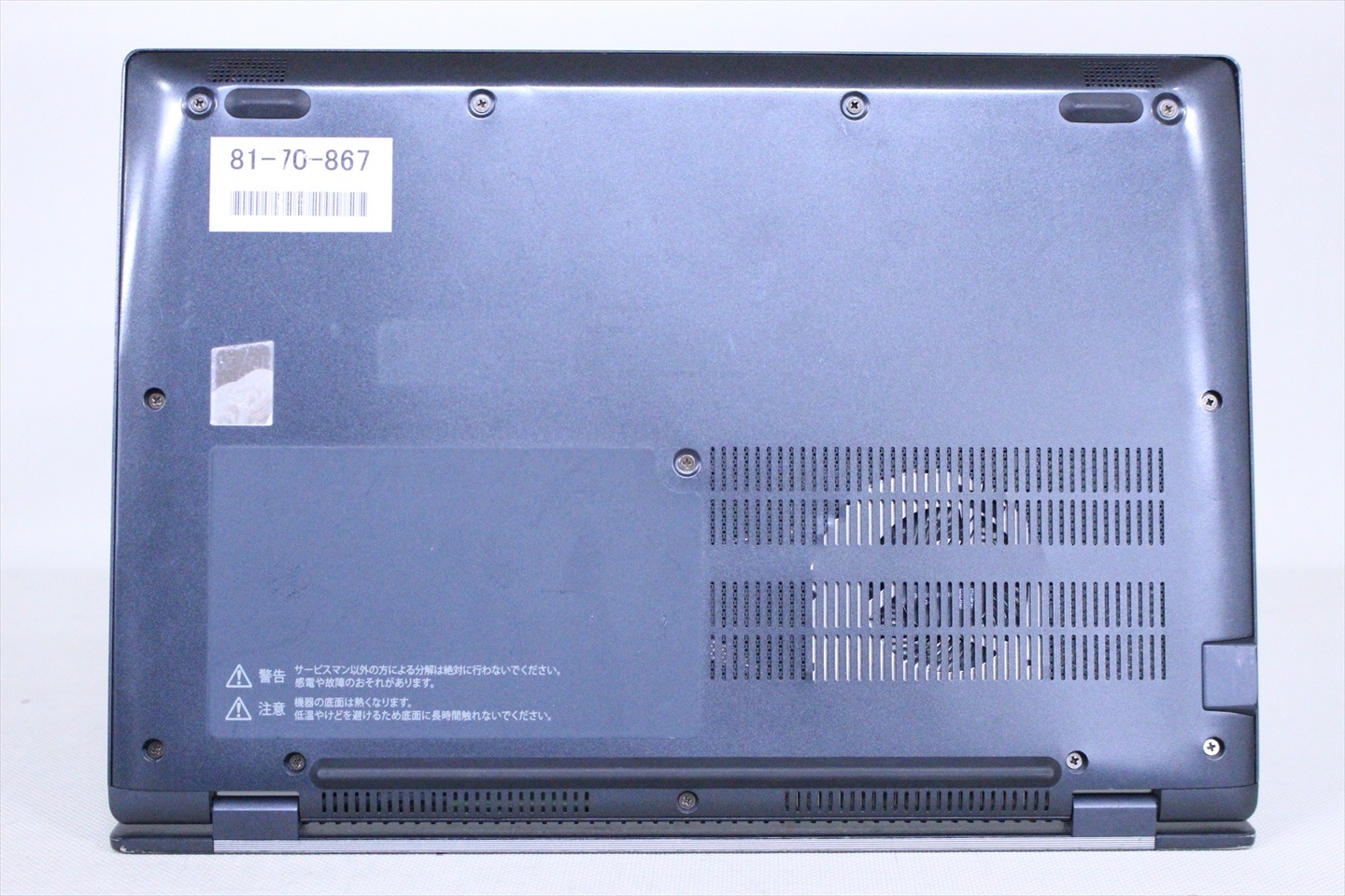 ダイナブック 東芝 バッテリー良 2023年軽量快速モデル 12世代Corei5