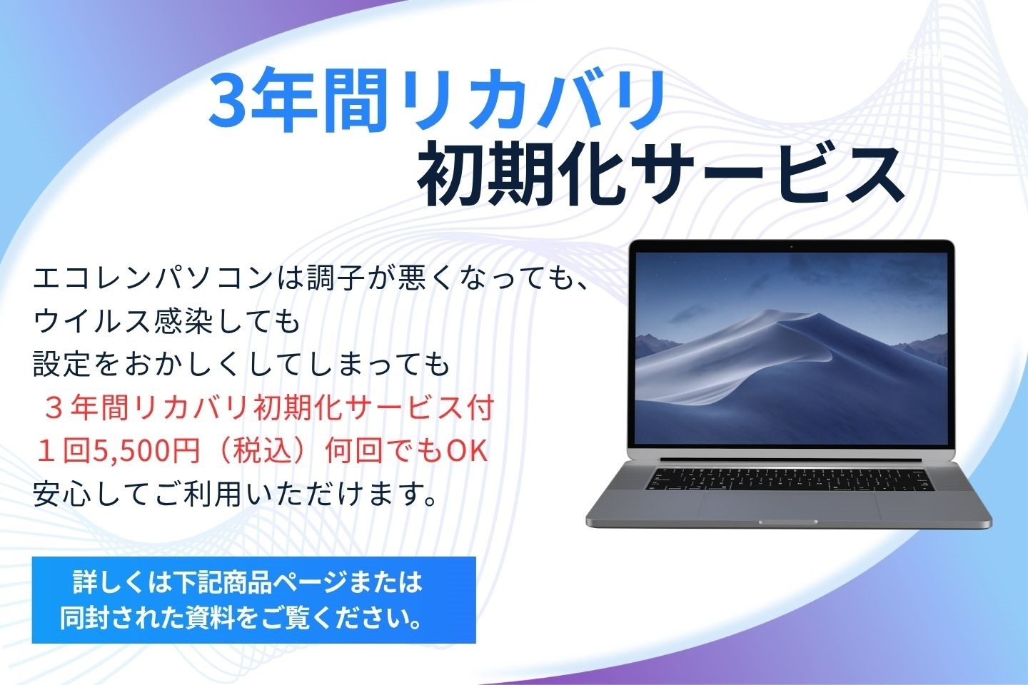 ノートパソコン 良好品 2020年快速モデル 10世代Corei5 VAIO Pro PK