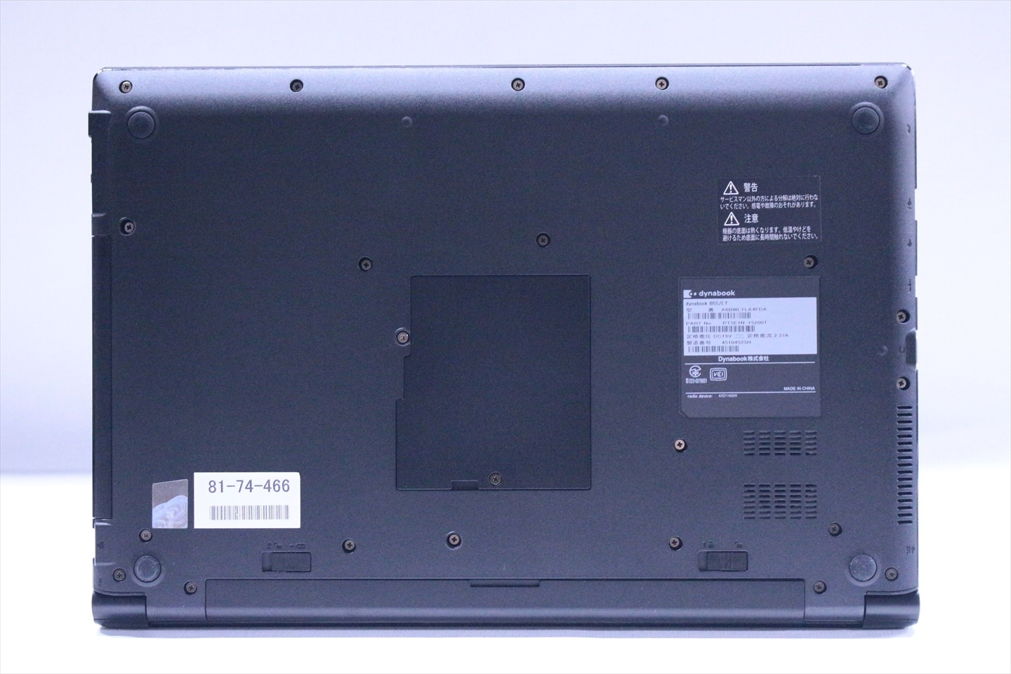ダイナブック 東芝 良好品 2024年快速モデル 13世代orei5 dynabook B55
