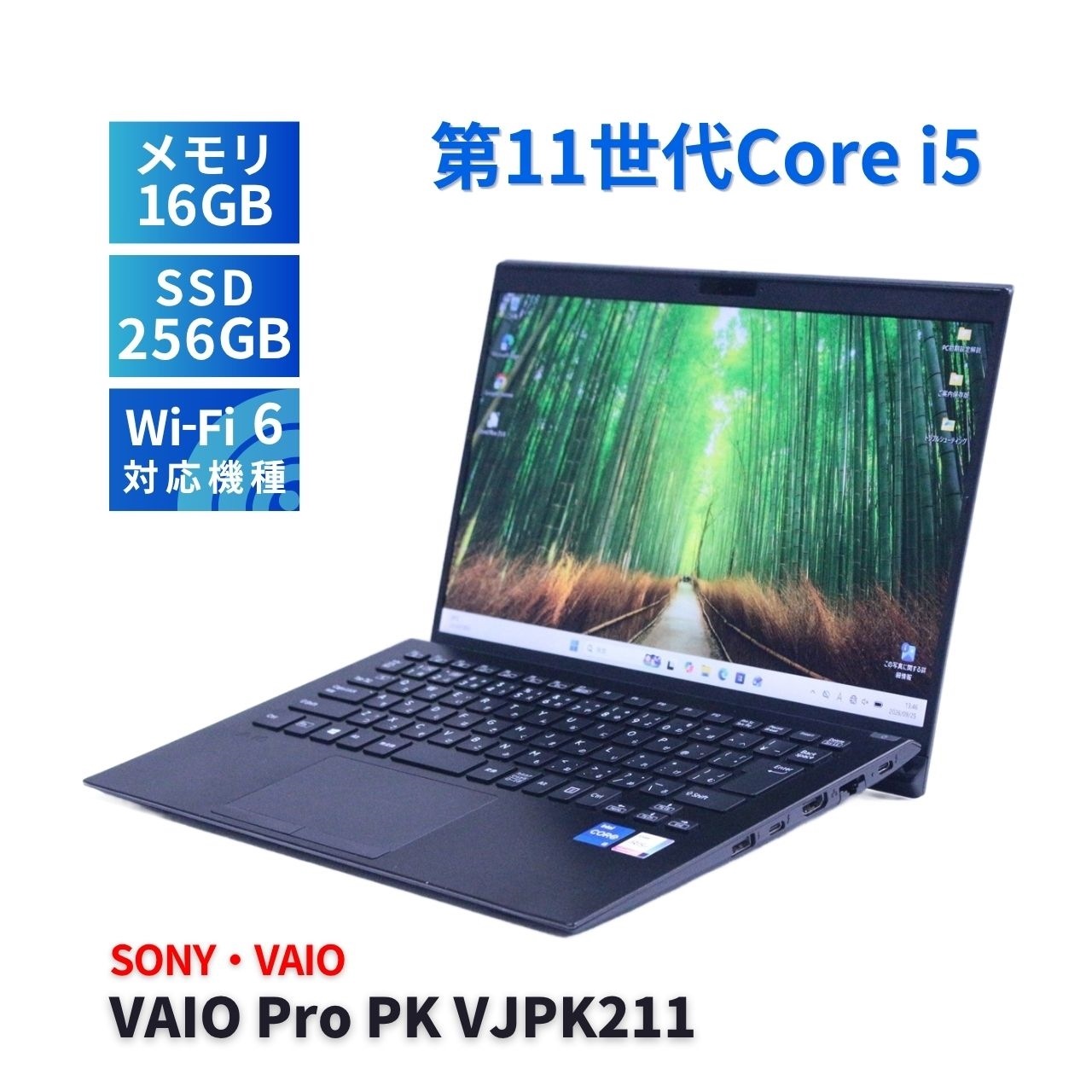 ノートパソコン バッテリー良 2021年薄軽量快速モデル 11世代Corei5