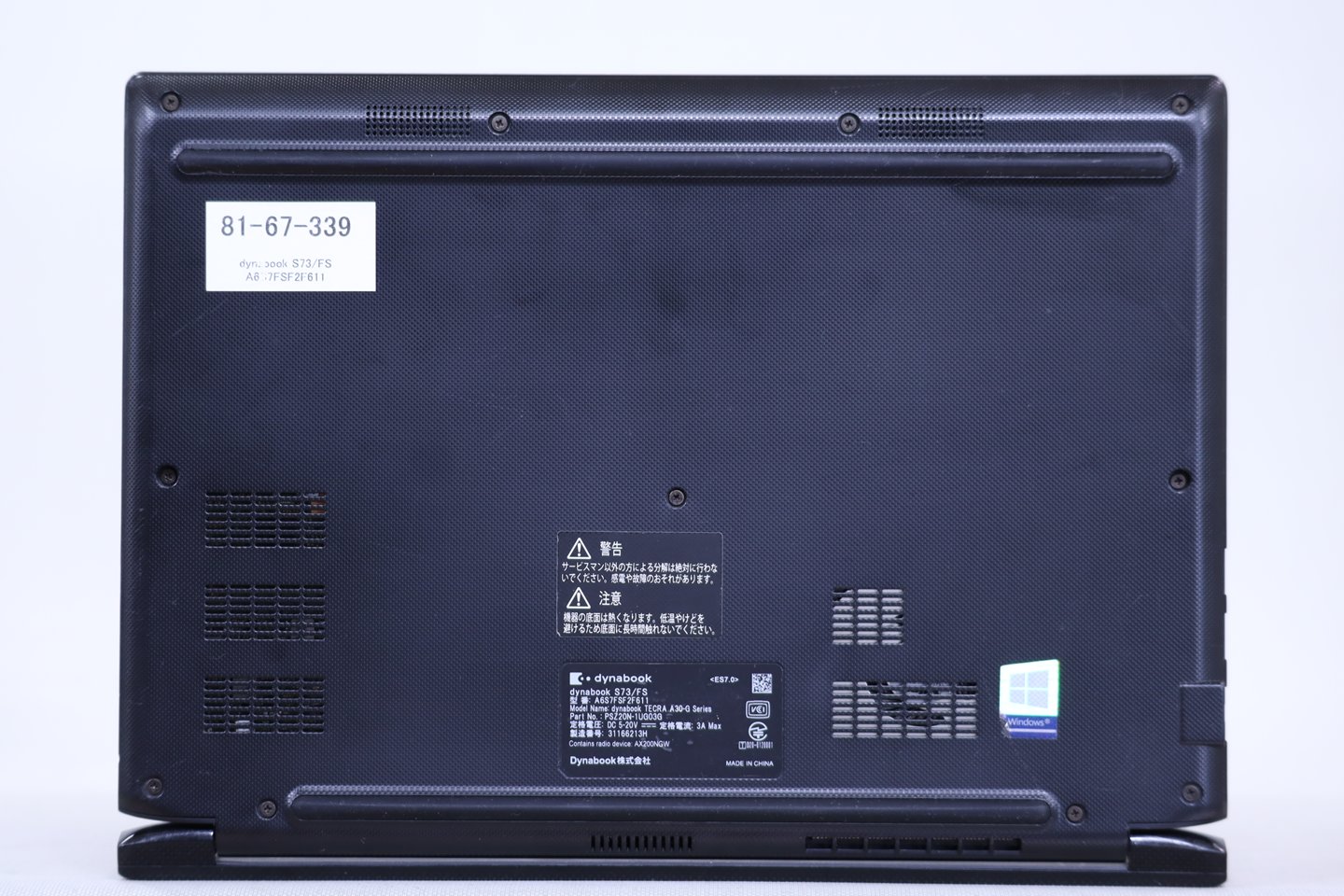 ダイナブック 東芝 2021年モデル 10世代Corei5 dynabook S73/FS i5