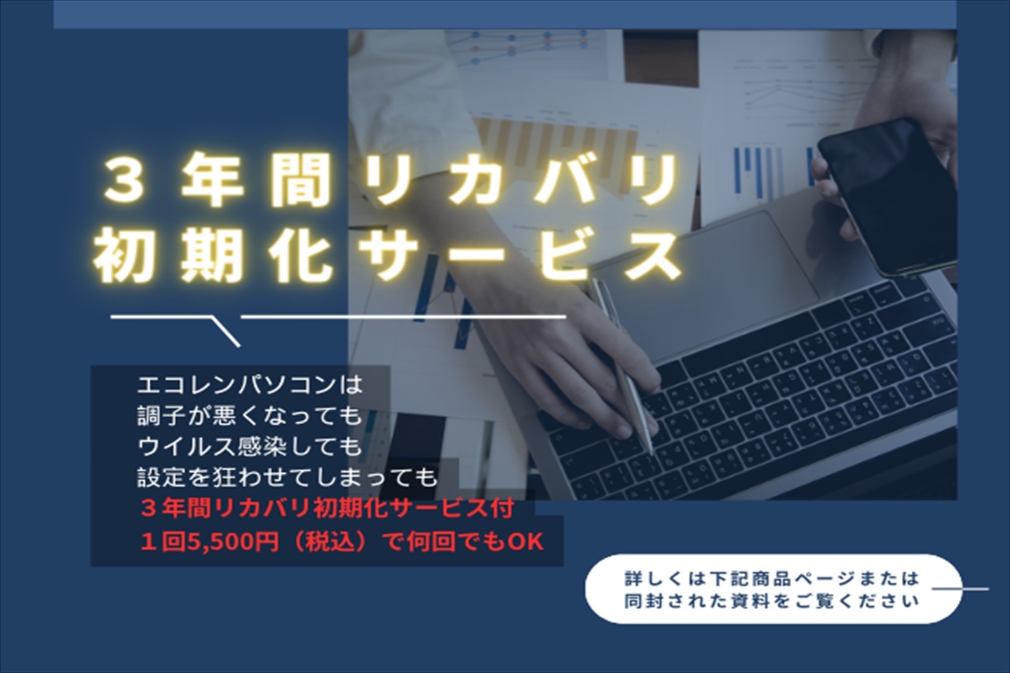 ダイナブック 東芝 バッテリー良 2023年軽量快速モデル 12世代Corei5