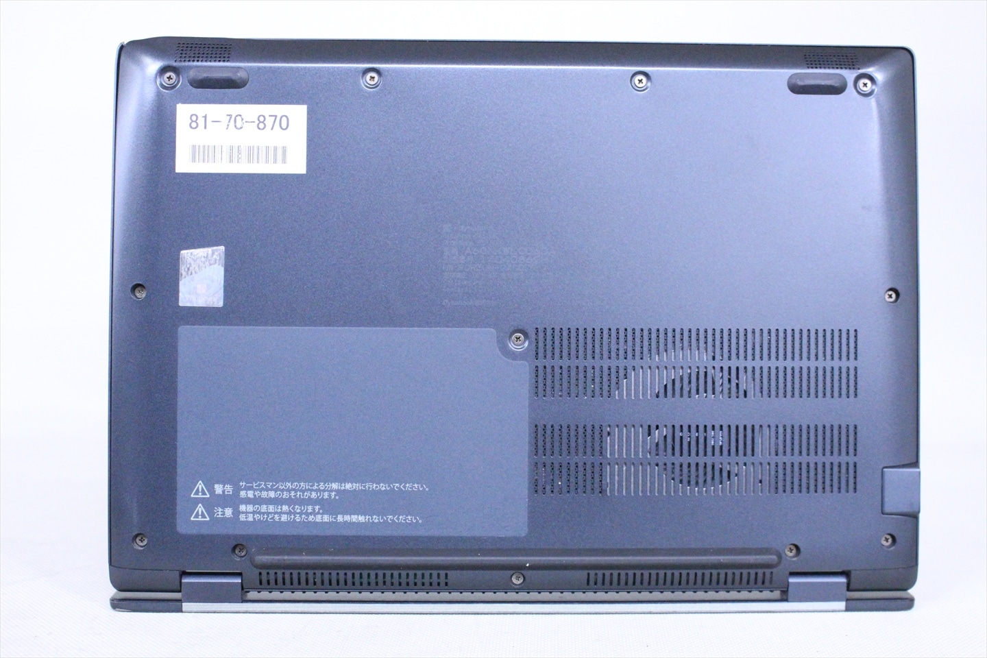 ダイナブック 東芝 バッテリー良 2023年軽量快速モデル 12世代Corei5