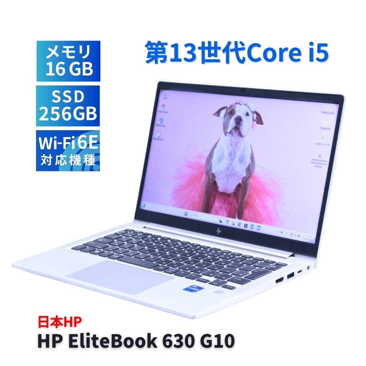 ほぼ未使用】2025年製｜メモリ16GB｜EliteBook 630 G10 Amazon.co.jp
