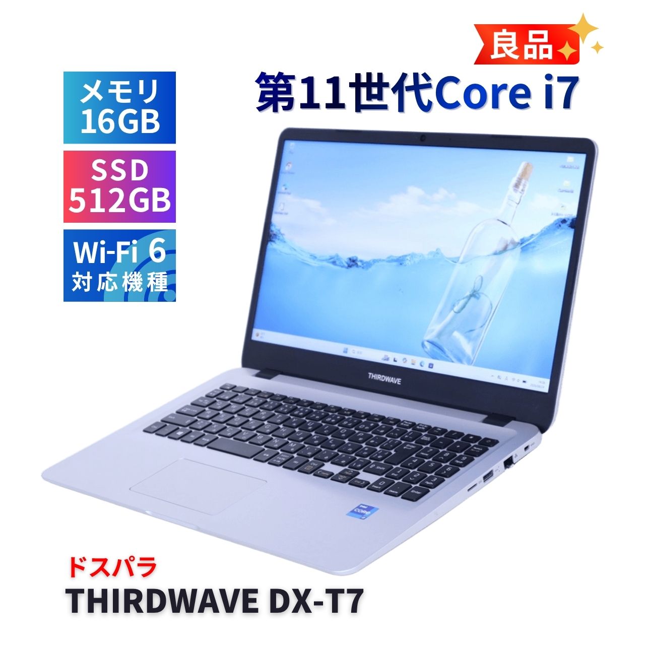 1円～ 2021年モデル バッテリー超良 11世代Corei7 ThinkPad X1 Carbon