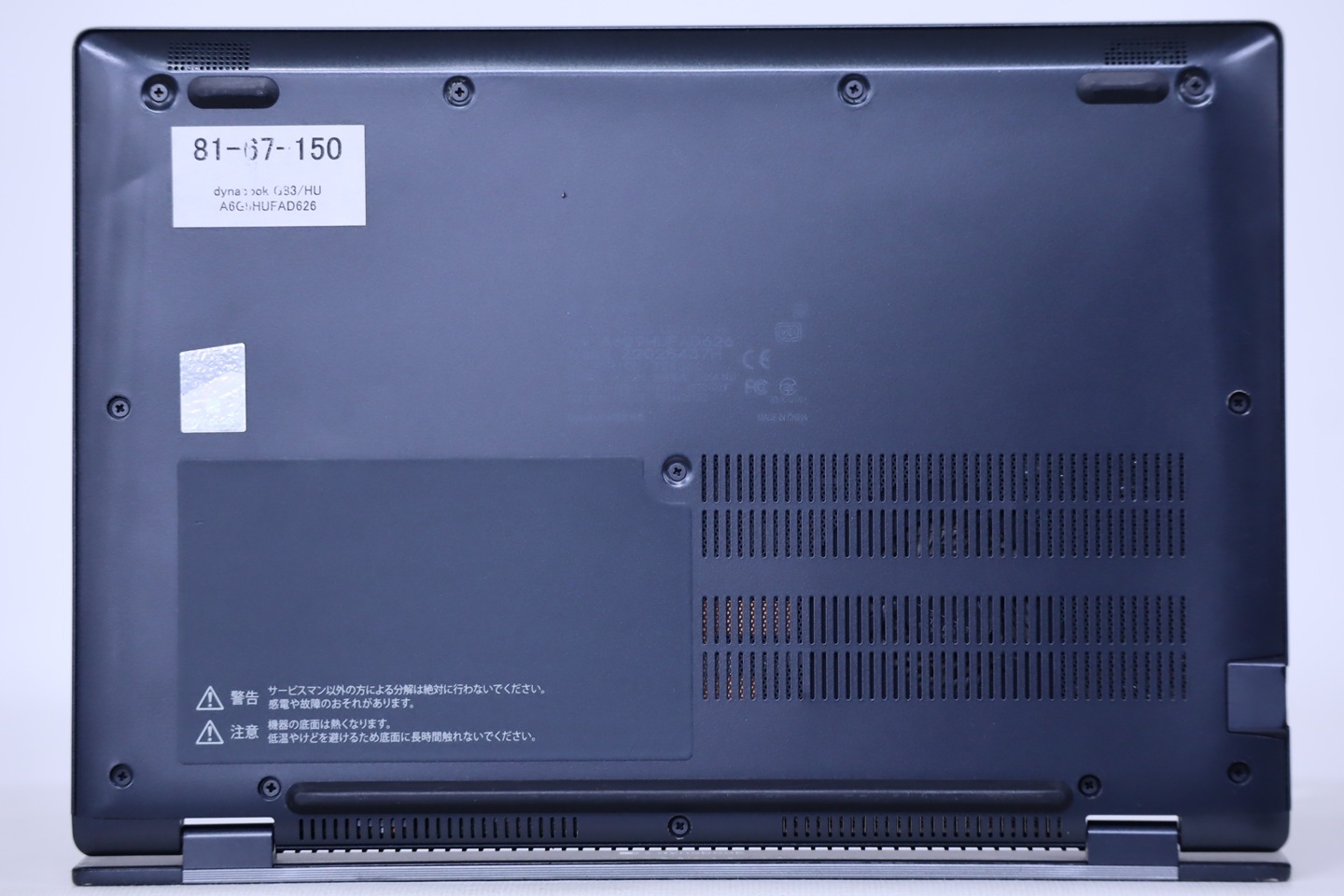 ダイナブック 東芝 バッテリー良 2022年薄軽量快速モデル 11世代Corei5