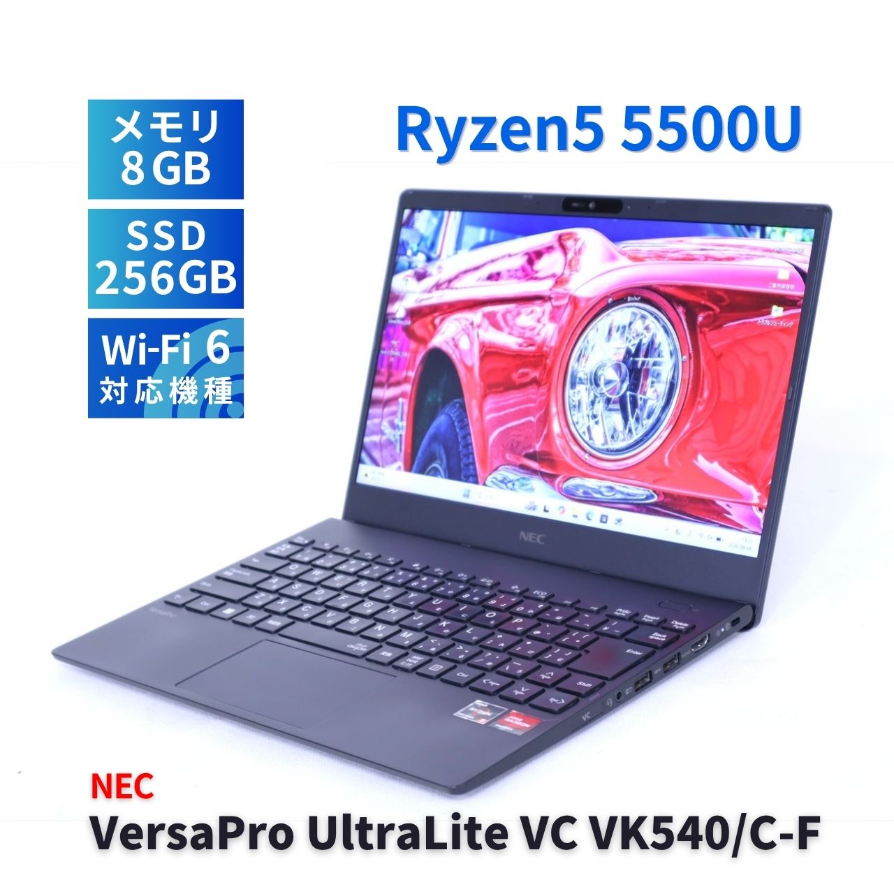 【軽量美品！送料無料】NECノートPC Ryzen5 5500U NEC バッテリー良 2023年薄軽量Ryzen5モデル VersaPro UltraLite VC