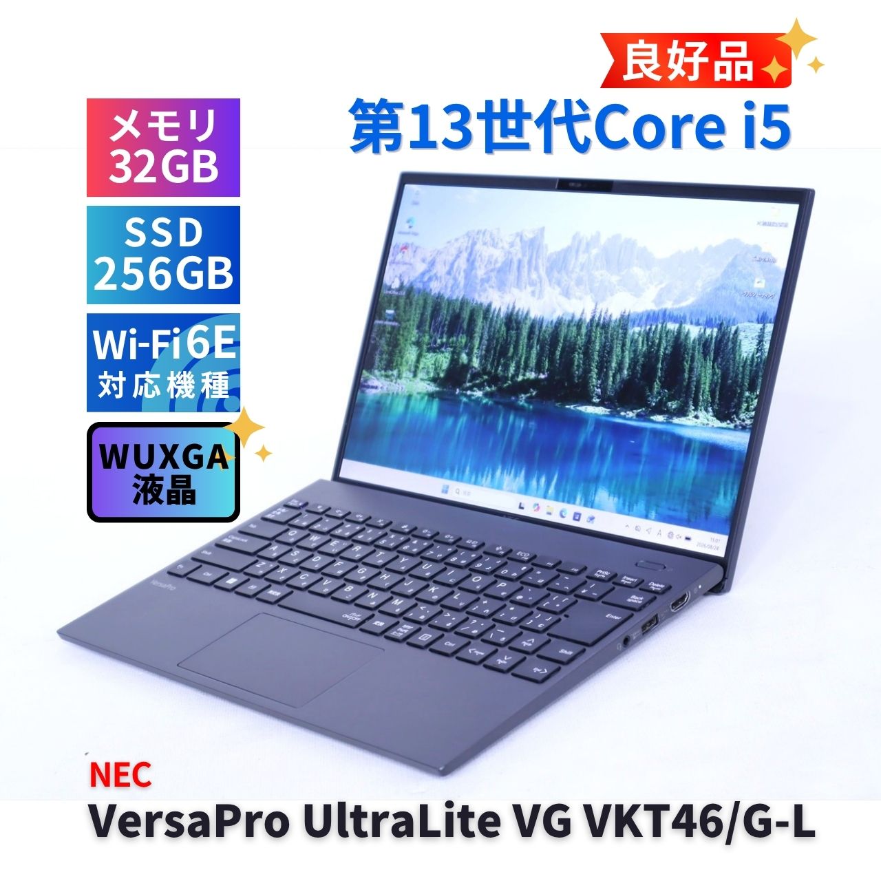 NEC 良好品 バッテリー良 2024年薄軽量32G快速モデル VersaPro