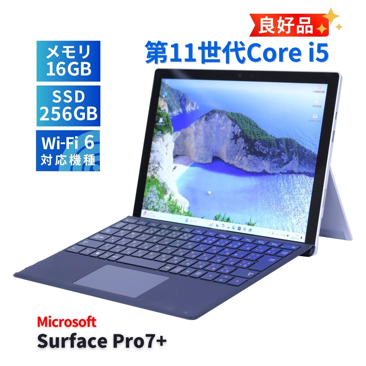 サーフェス 良好品 純正キーボード付 バッテリー良 薄型快速タブレット