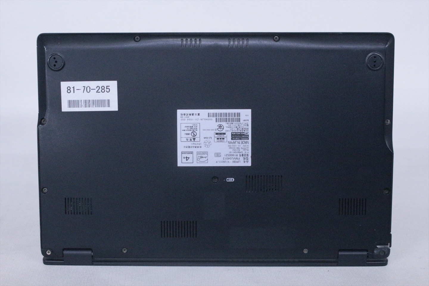 富士通 2021年薄軽量快速モデル 11世代Corei5 LIFEBOOK U9311/F i5