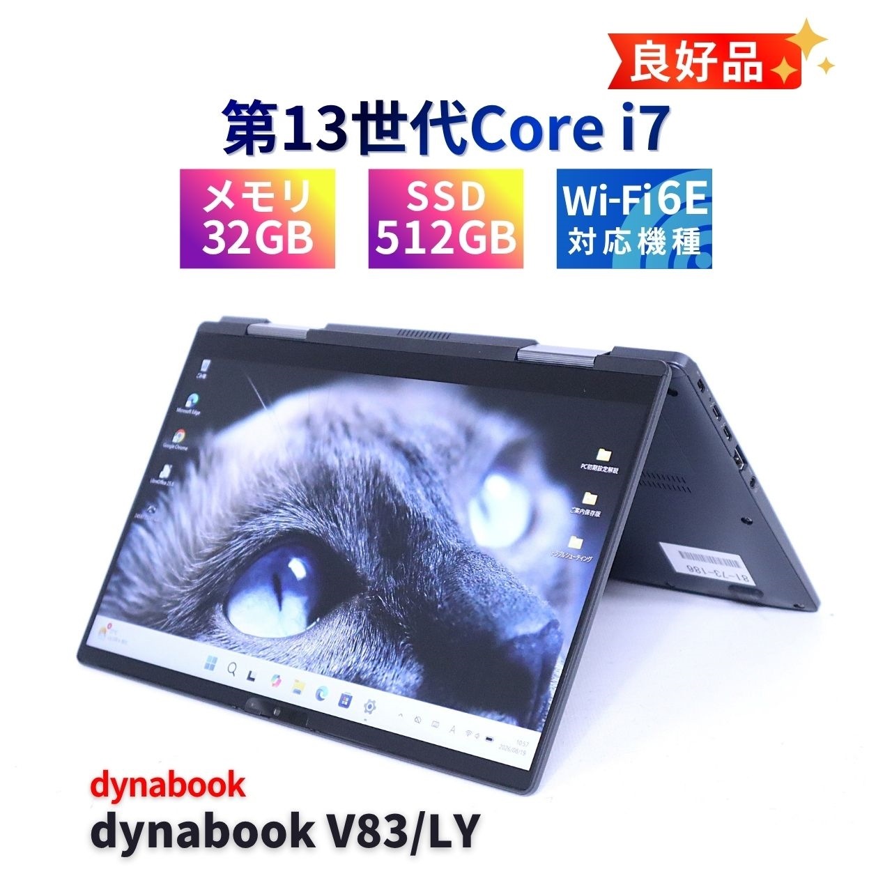 Lenovo タブレットPC バッテリー良好 SSD office ノートPC スマホ