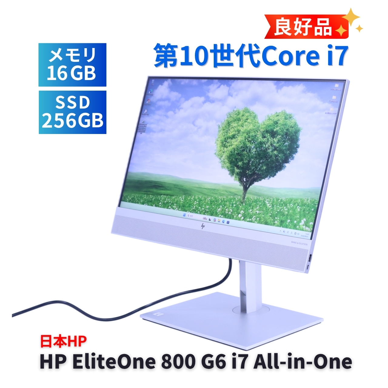 オールインワン 良好品 2021年パワフル一体型PC 10世代Corei7 HP