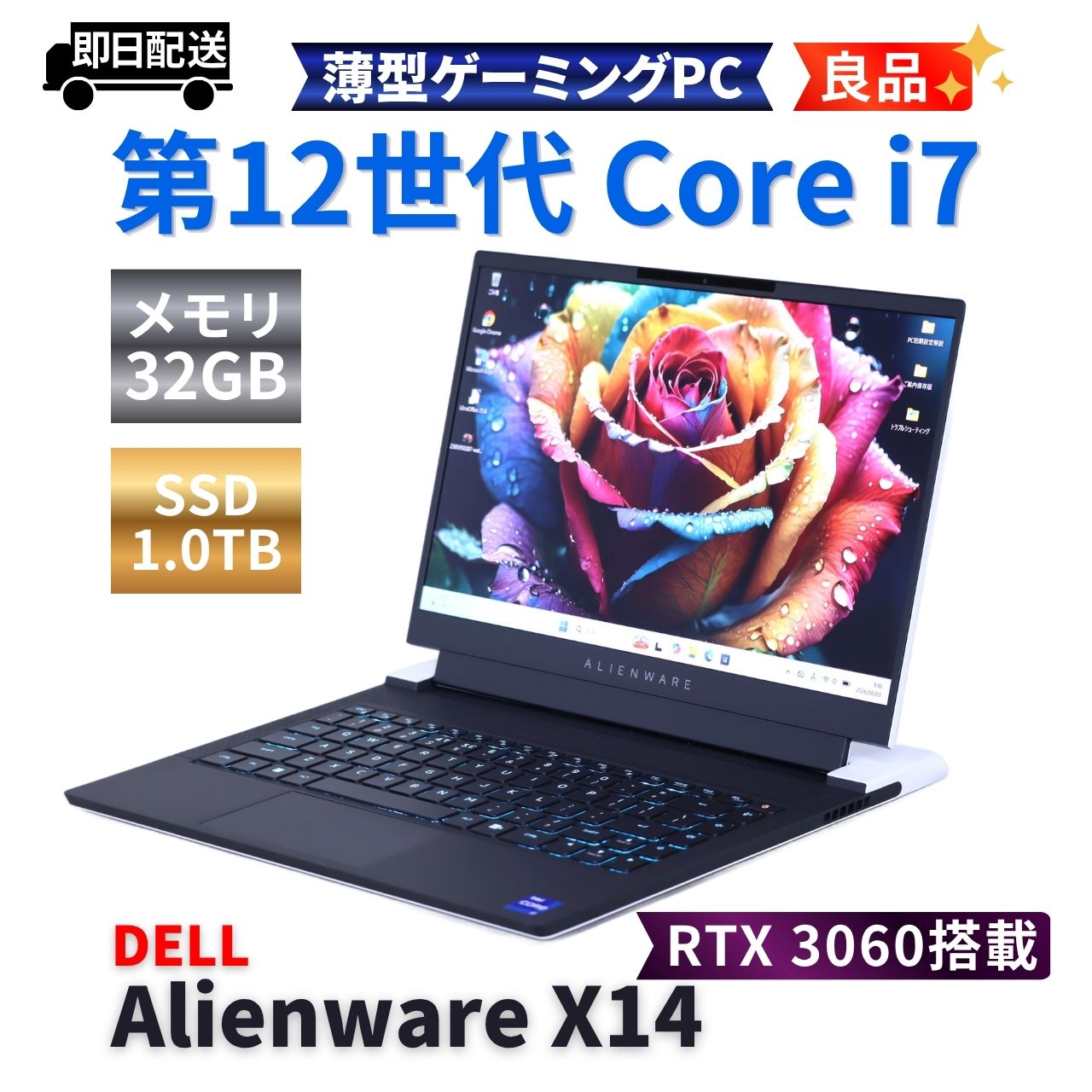 DELL 良品 2022年RTX3060超薄型ゲーミング・クリエイターモデル 