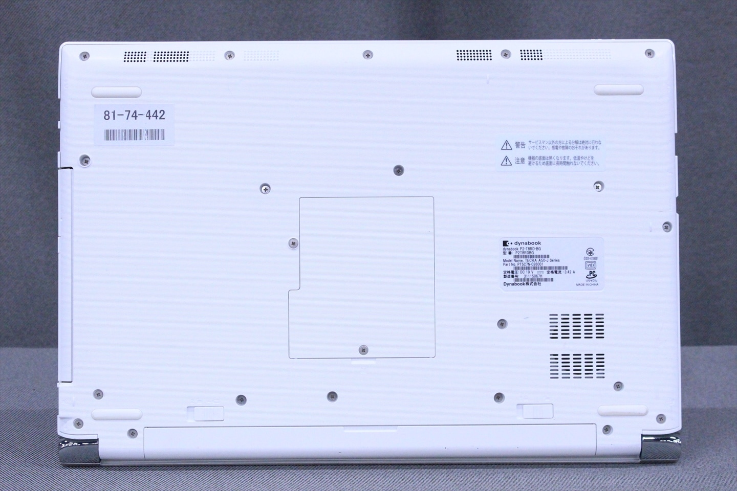 ダイナブック 東芝 良好品 2021年広々16型パワフルモデル Corei7
