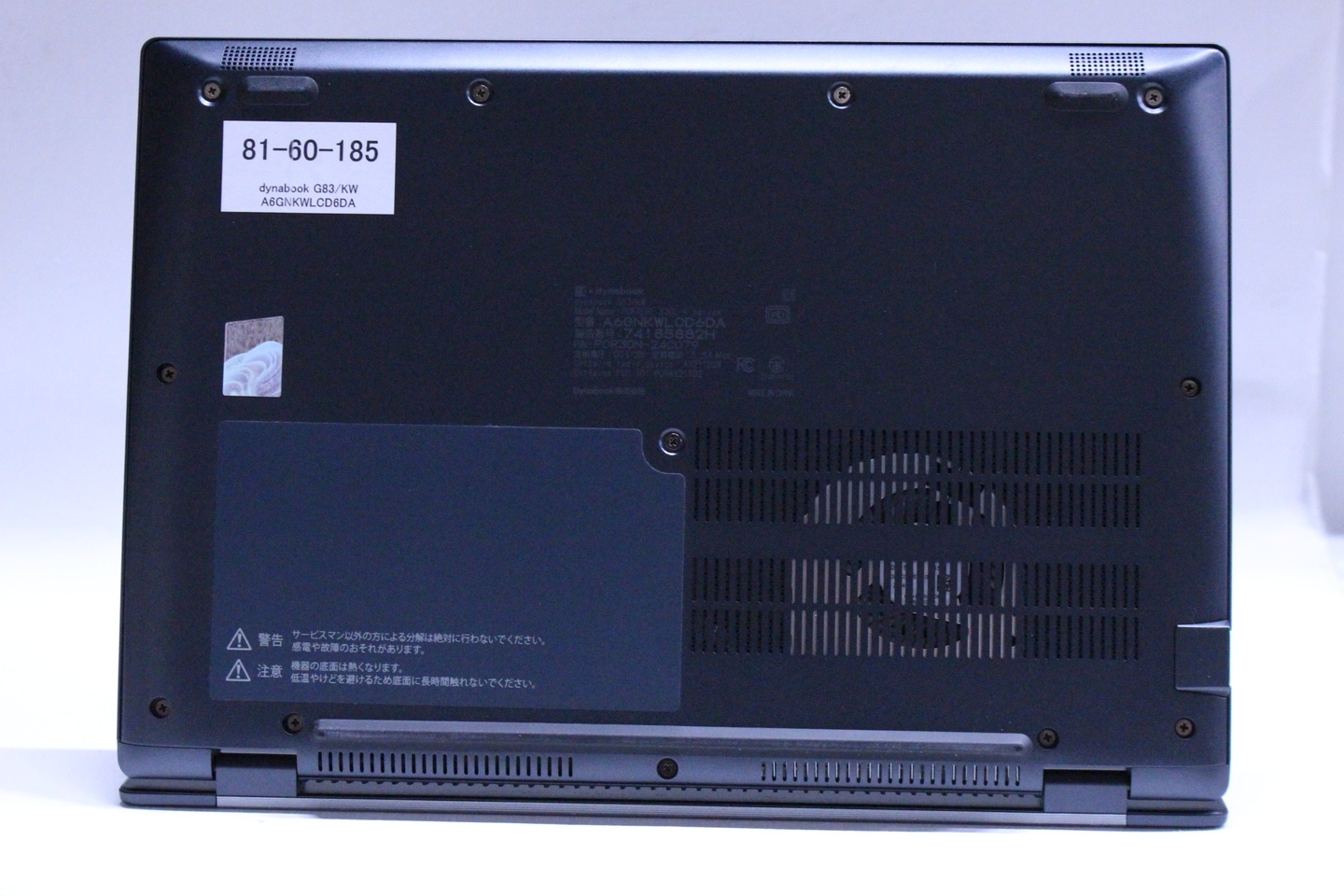 2023年製★12世代i5 G83/KW 16GB ノートパソコン　488 2023年製☆12世代i5 G83/KW 16GB ノートパソコン 488 dynabook G83/KV