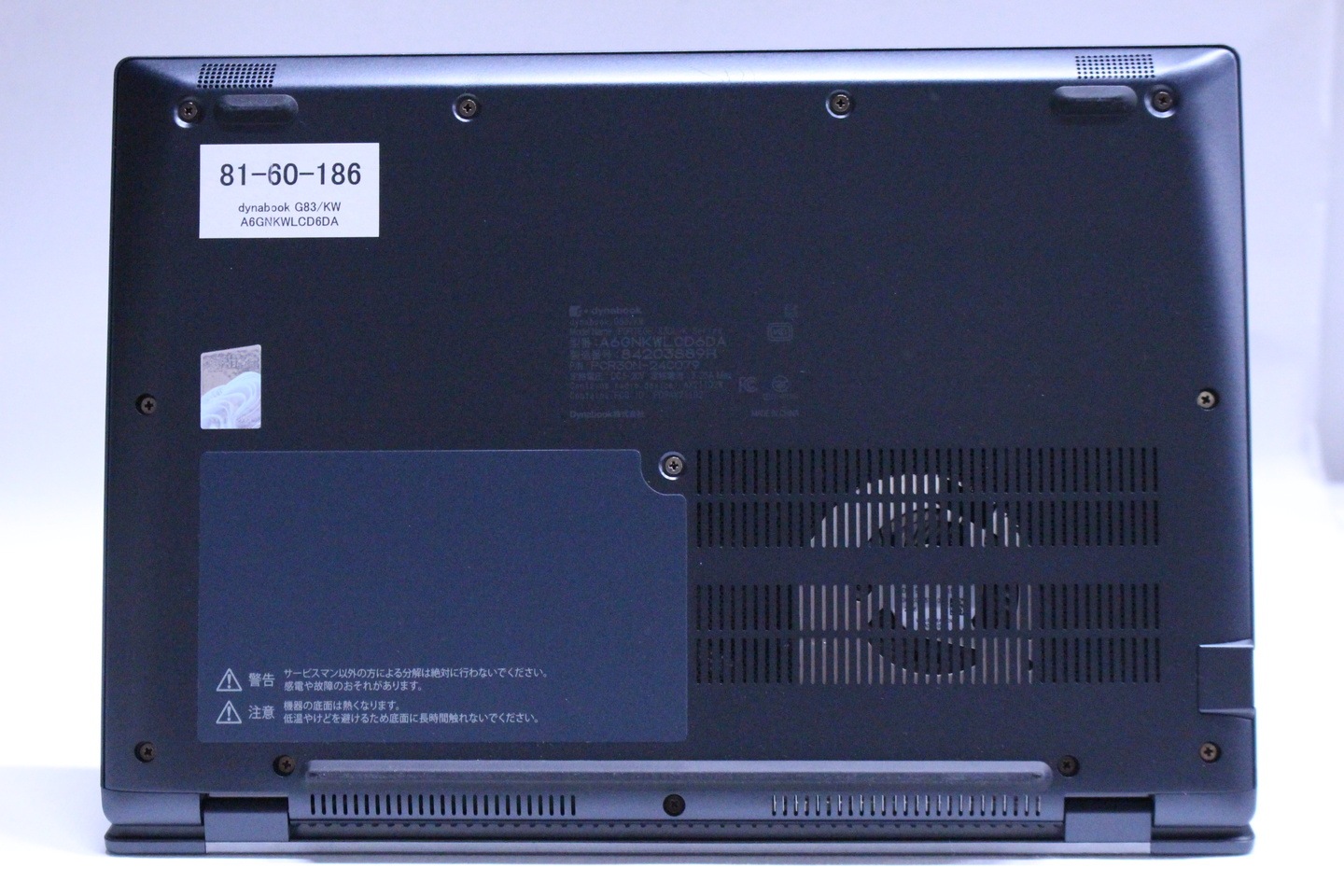 高性能＆美品！バッテリー◎【12世代 i5＆16GB】G83/KW！2023年製 G83/KW | ビジネスモバイルノート | 法人向けPC | dynabook