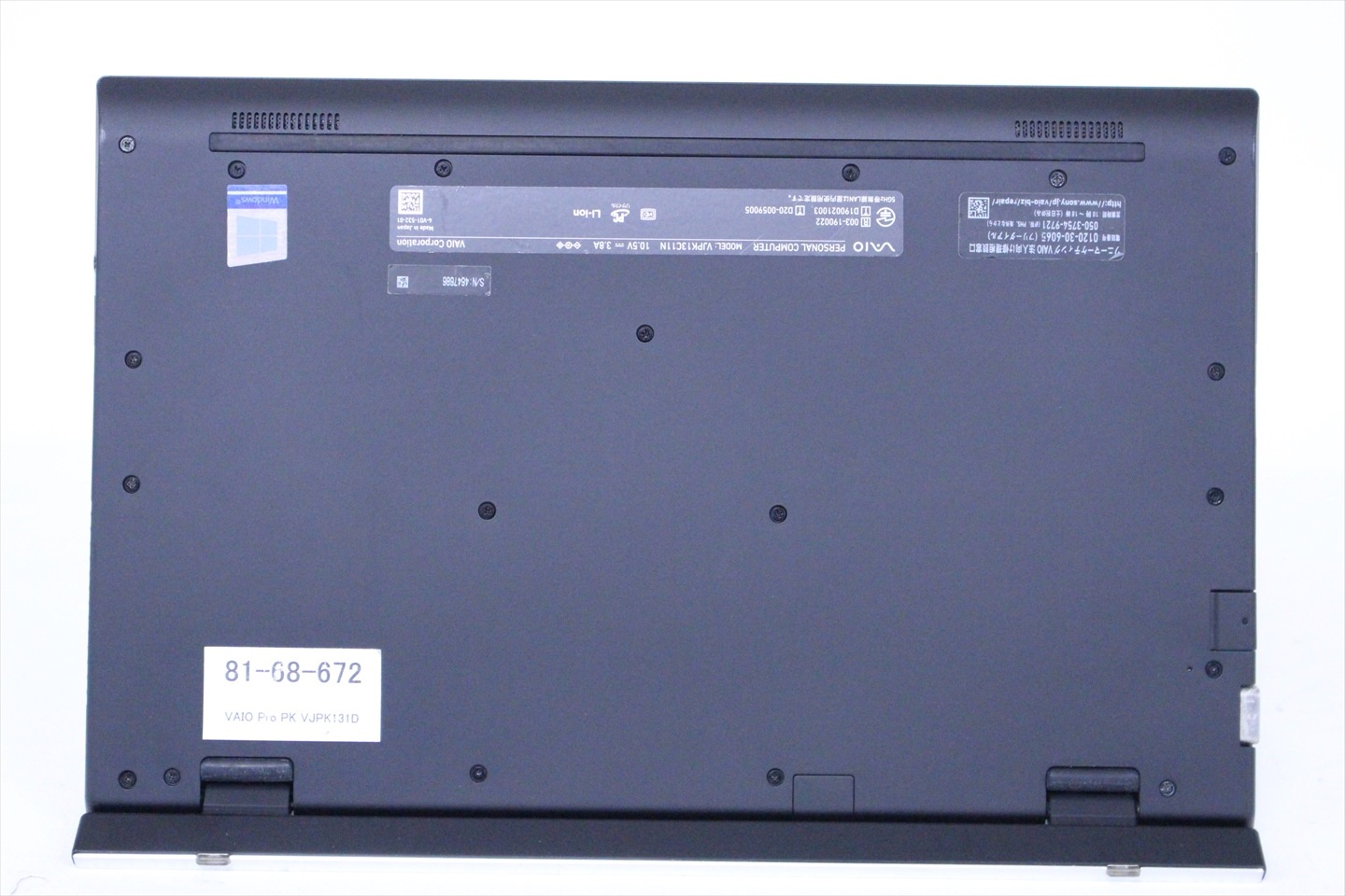 ノートパソコン 薄軽量快速16Gモデル 10世代Corei5 VAIO Pro PK