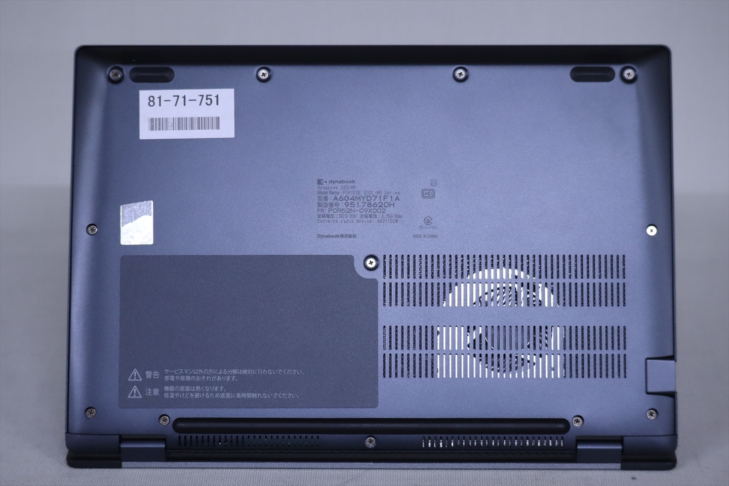 ダイナブック 東芝 外装良 2024年AI特化NPU搭載モデル Ultra5 dynabook