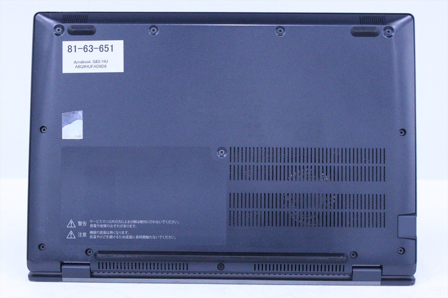 即配 バッテリー良 2022年薄型快速モデル 11世代Corei5 dynabook G83 