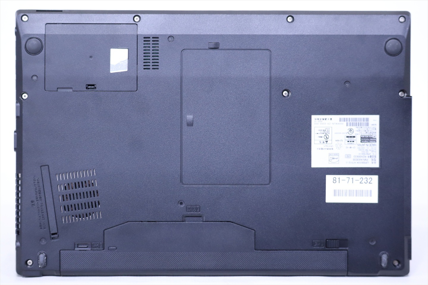 富士通 2022年DVDドライブ搭載モデル 12世代Corei5 LIFEBOOK A7512/J