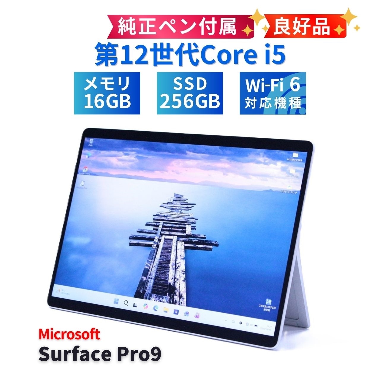 パナソニック レッツノート 2021年QHD液晶快速モデル 11世代Corei5