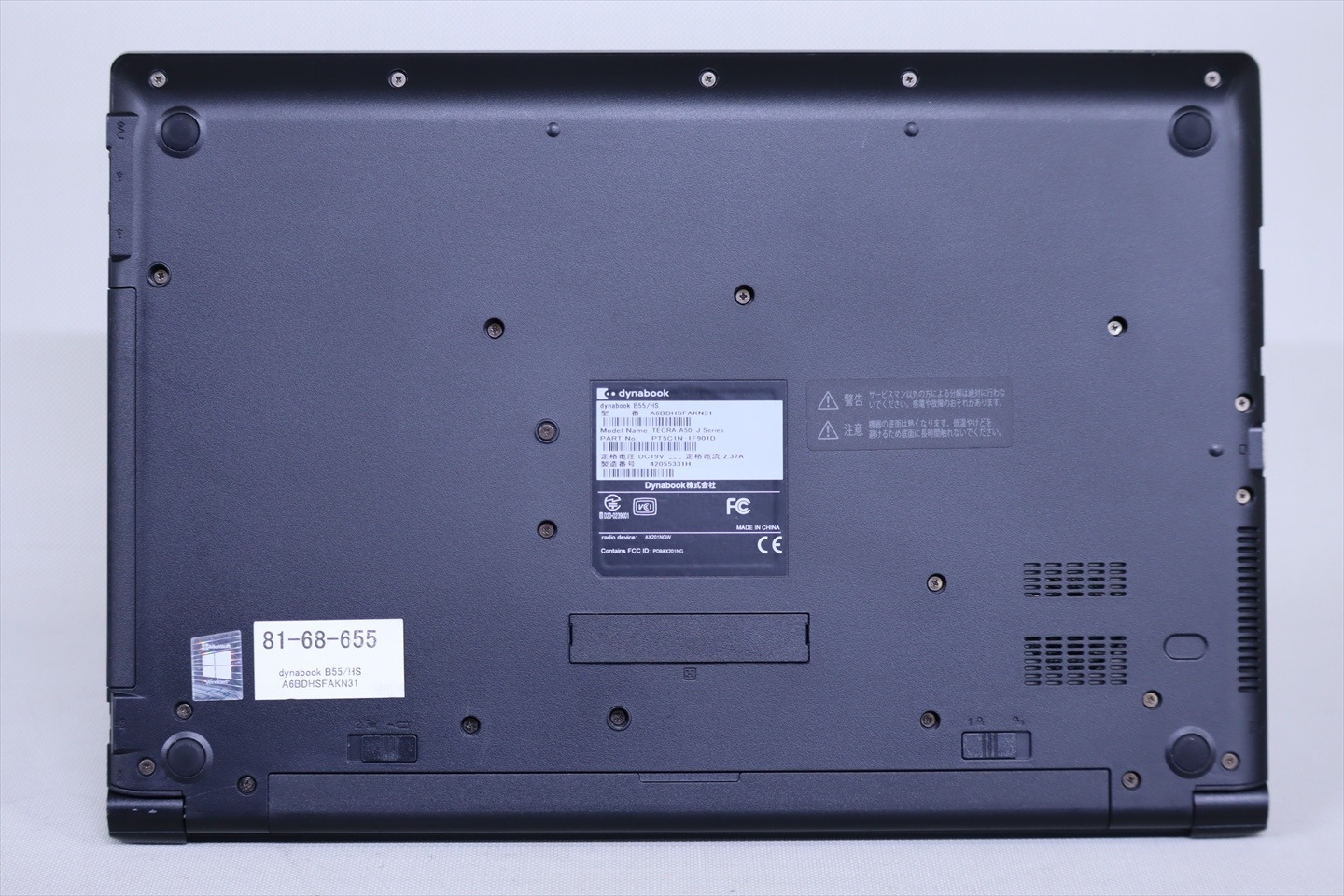 ダイナブック 東芝 2021年快速モデル 11世代Corei5 dynabook B55/HS i5